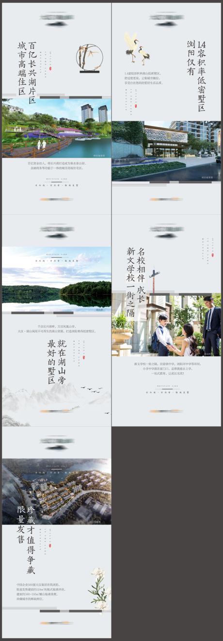 源文件下載【價值點海報】編號：37040031678582761