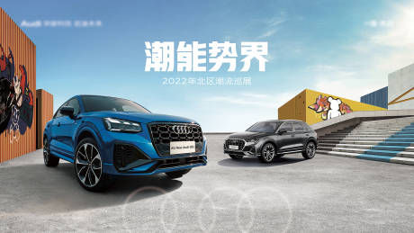 源文件下載【汽車主視覺】編號：75470031849061396