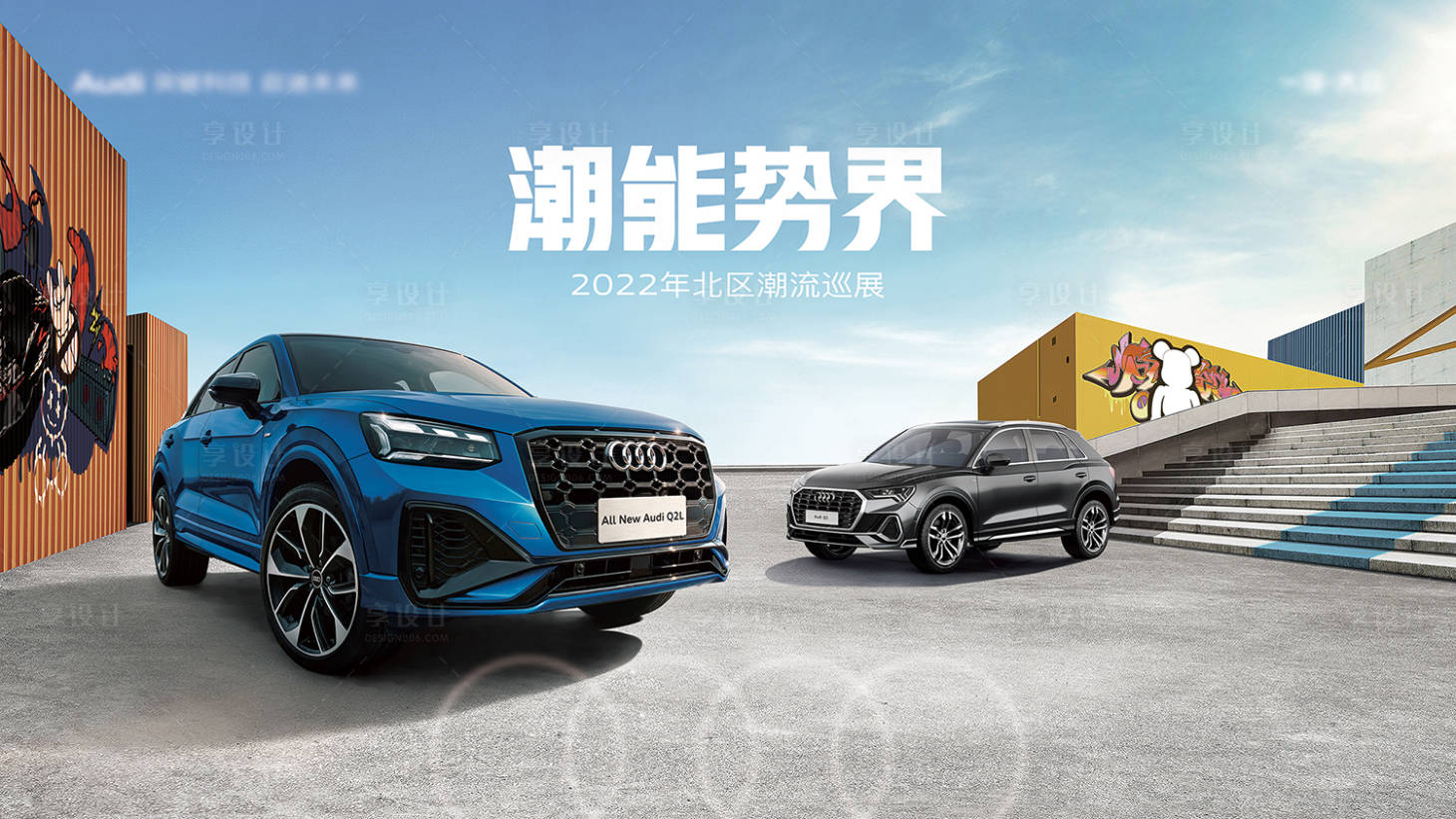 源文件下載【汽車主視覺】編號：75470031849061396