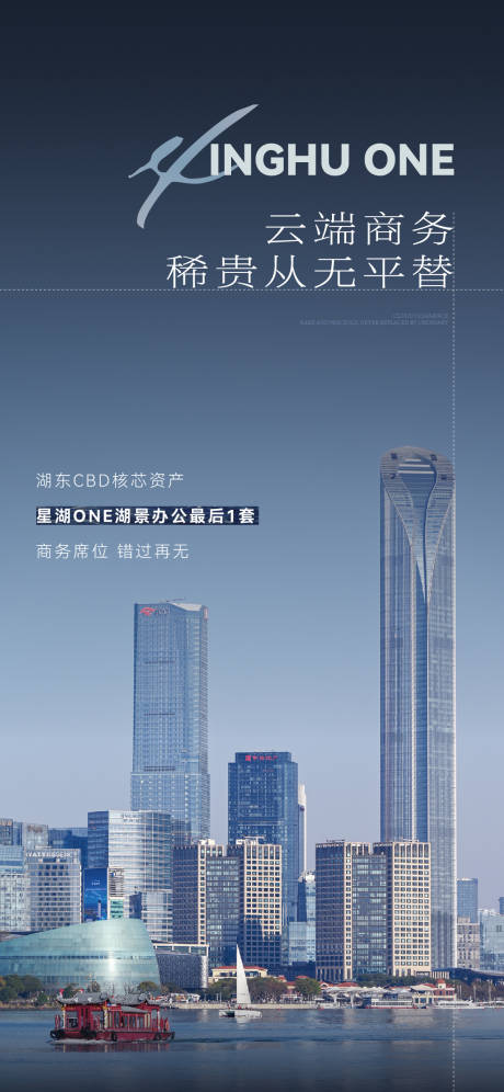 源文件下载【地产云端商务价值点海报】编号：12940031807903856