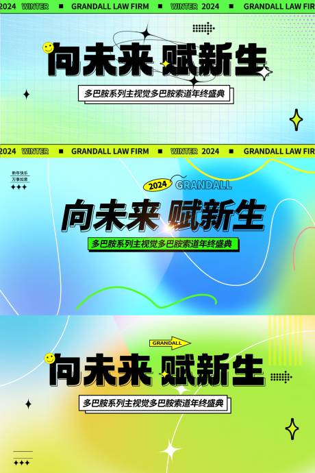 源文件下载【享设计】搜索编号：95580032144833143【多巴胺主视觉】