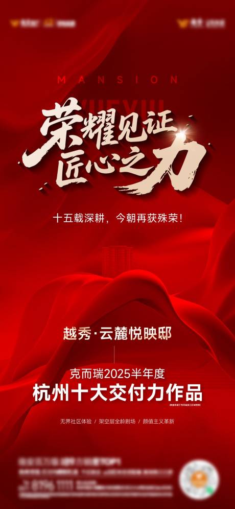 源文件下载【红稿】编号：36680031886934517