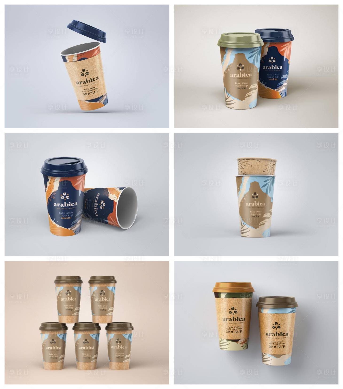 源文件下载【享设计】搜索编号：43140031834885321【咖啡杯奶茶杯样机】