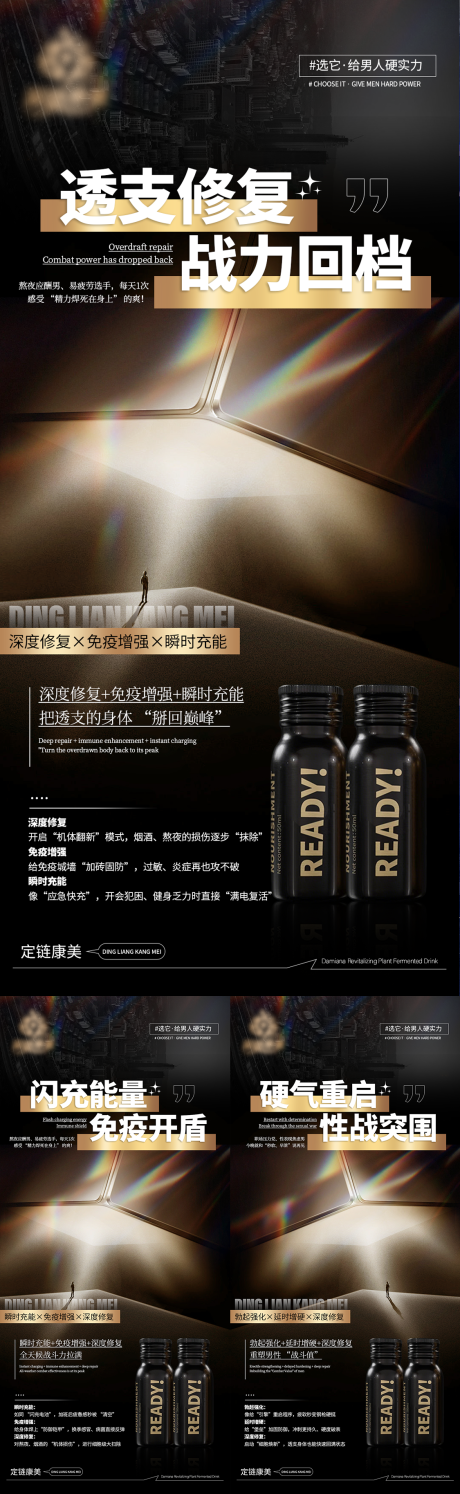 源文件下載【產品宣傳海報】編號：10640032082829942