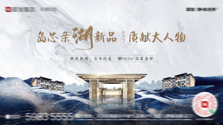 源文件下载【地产户外大屏】编号：29820032249674731