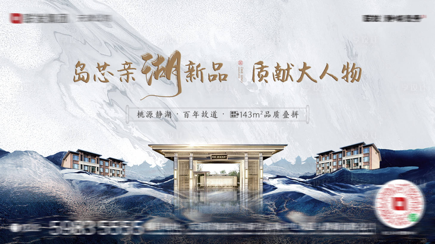 源文件下载【享设计】搜索编号：29820032249674731【地产户外大屏】