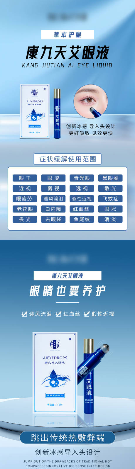 源文件下载【产品痛点系列海报】编号：10820031864719273