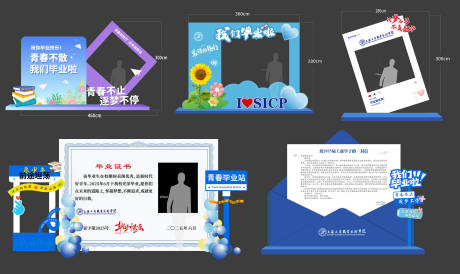 源文件下载【享设计】搜索编号：71540031715706163【美陈  】