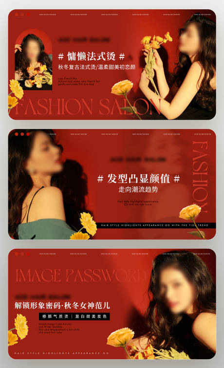 源文件下载【享设计】搜索编号：52750032074284687【红色轮播图海报设计】