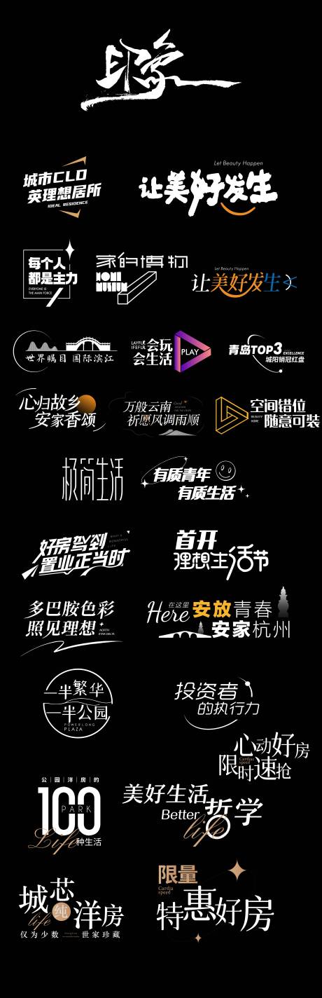 源文件下载【房地产价值点icon】编号：59320031986379746