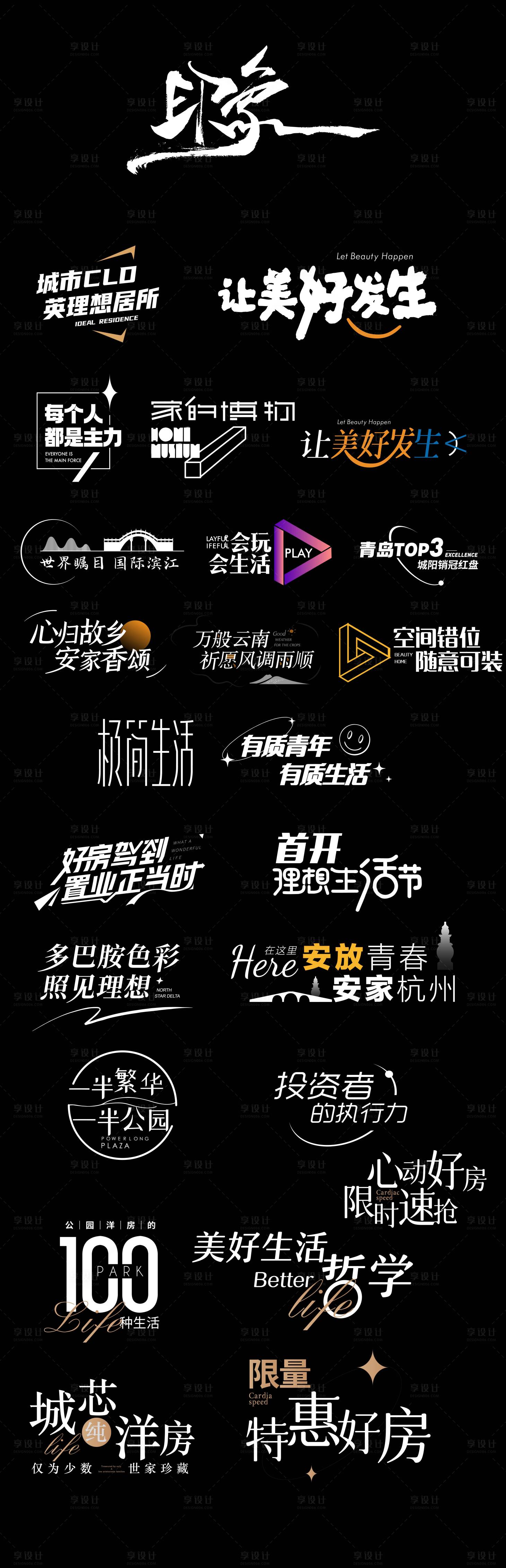 源文件下载【享设计】搜索编号：59320031986379746【房地产价值点icon】