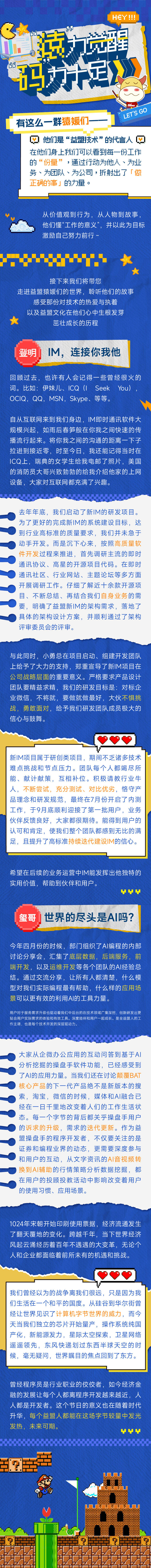 源文件下載【享設計】搜索編號：46090032071453087【程序員AI長圖】