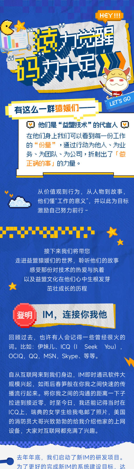 源文件下载【程序员AI长图】编号：46090032071453087
