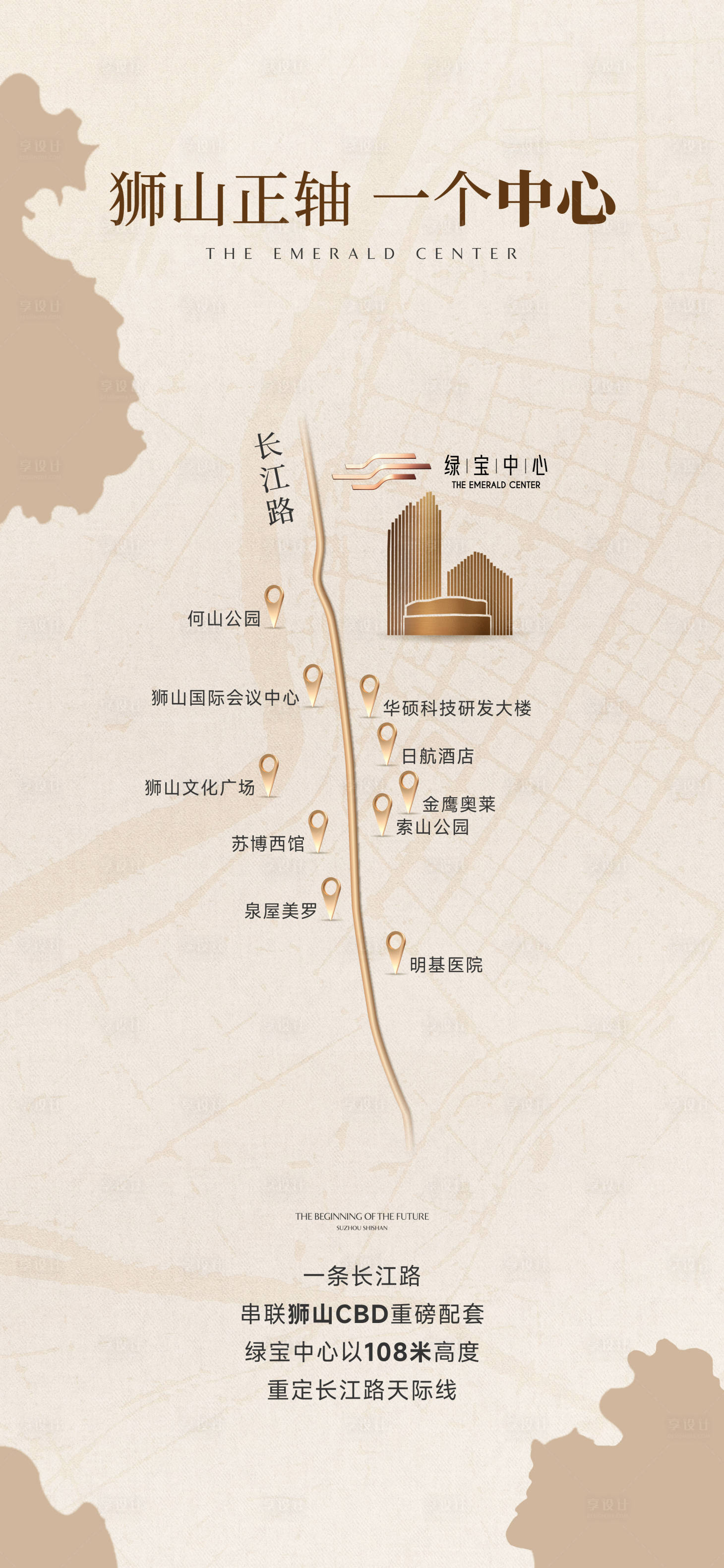 源文件下载【享设计】搜索编号：27160032252219824【轴心刷屏】