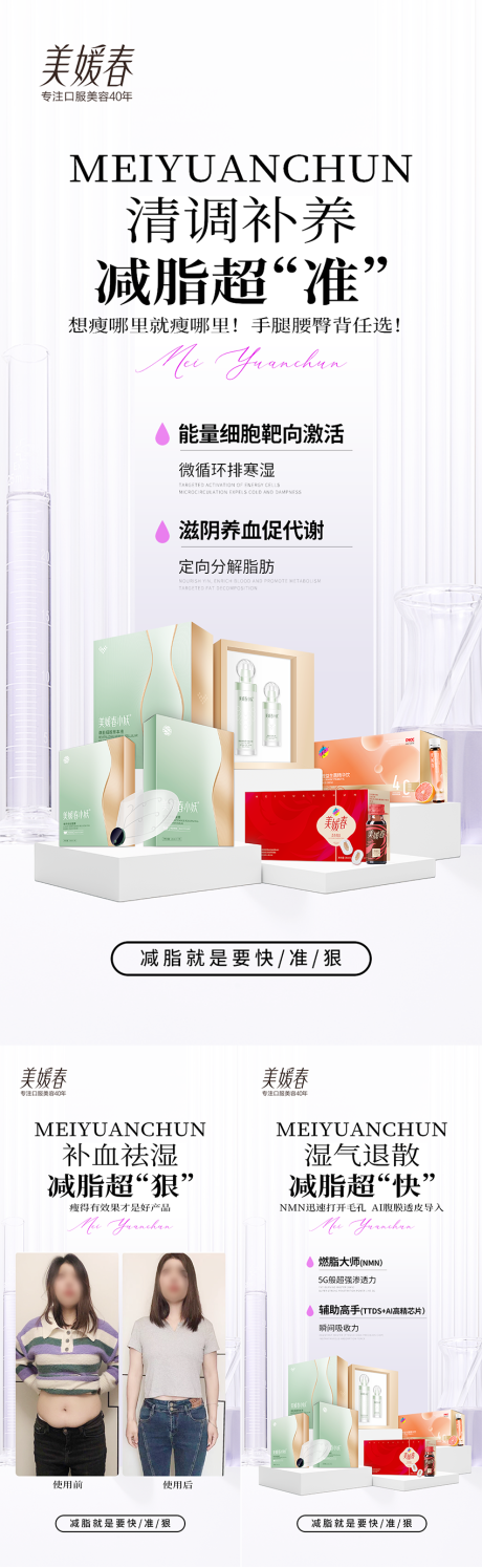 源文件下載【產品招商造勢系列海報】編號：79690031716615224