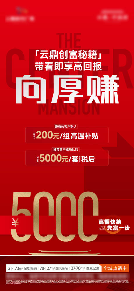 源文件下载【经纪人单图】编号：32710032096229702