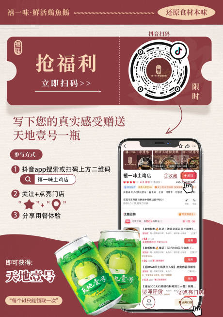源文件下載【享設計】搜索編號：95720032181292171【海報】