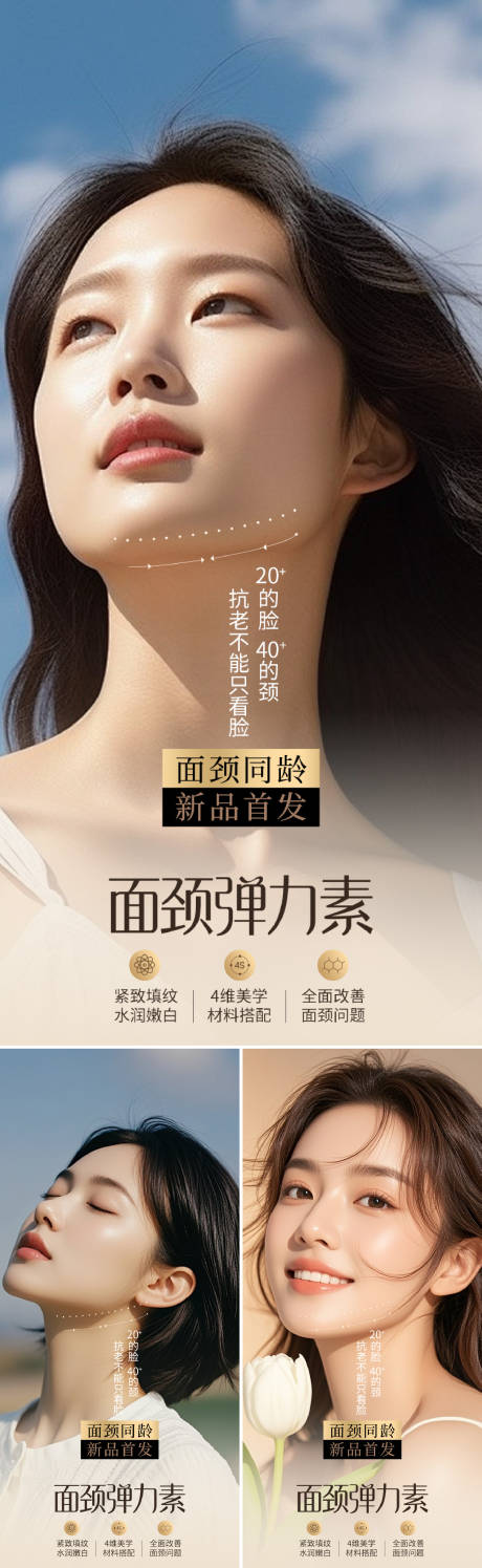 源文件下载【享设计】搜索编号：30310032104733821【早安图系列】