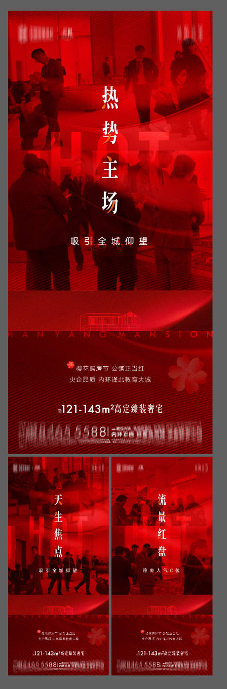 源文件下载【人气热销】编号：42230031685747266