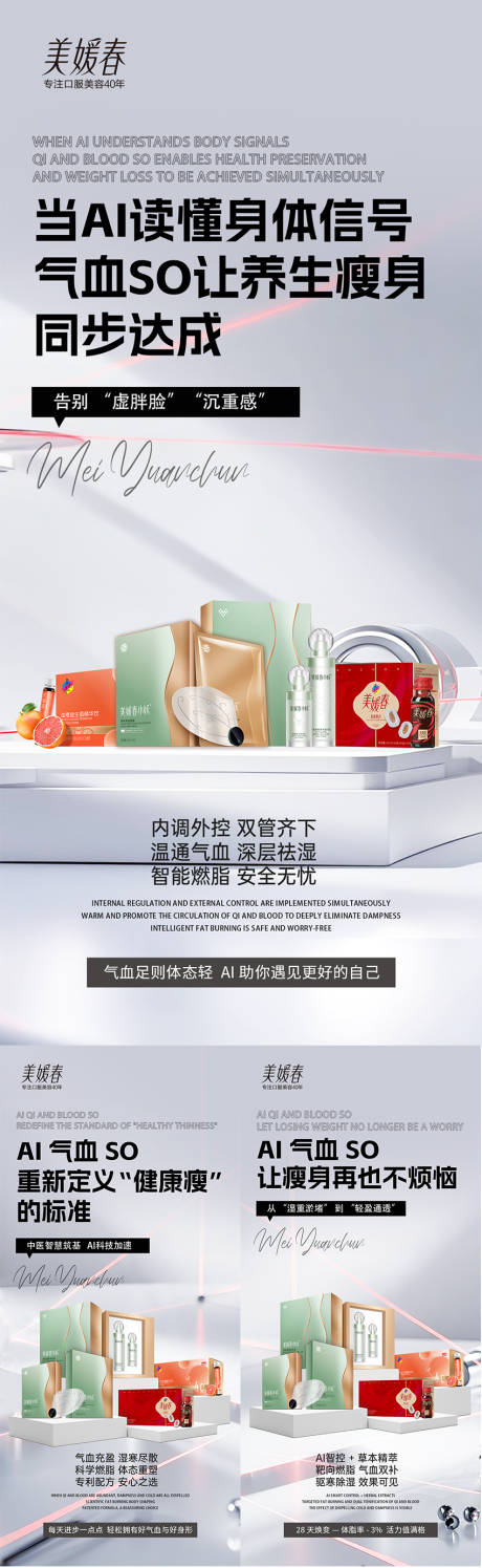 源文件下载【享设计】搜索编号：15560032135417298【会议招商造势系列海报】