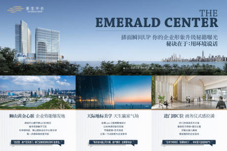 源文件下載【享設計】搜索編號：64590032137732923【建筑六宮格】