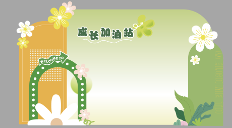 源文件下載【春日清新綠色美陳】編號：60360032245178887