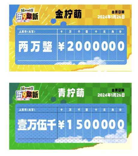 源文件下载【享设计】搜索编号：29620032142261674【游戏支票】