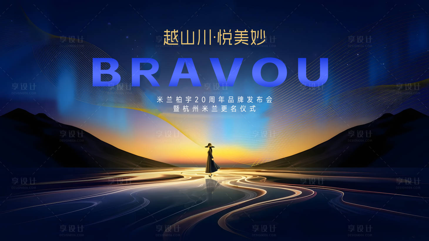 源文件下載【享設(shè)計(jì)】搜索編號(hào)：24780031929736417【主畫面】