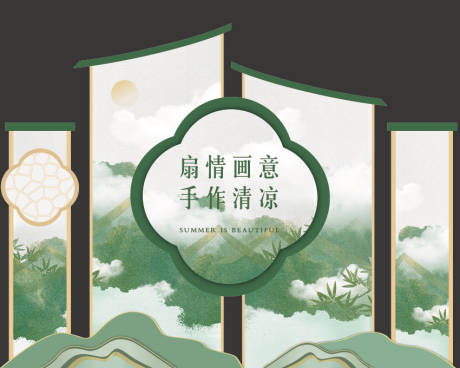 源文件下載【中式清涼美陳】編號：42110031689321348