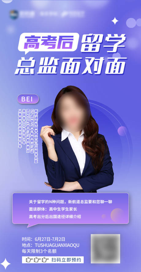 源文件下载【留学讲座】编号：43060031838742524