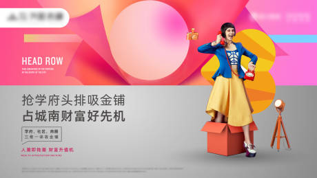 源文件下载【享设计】搜索编号：22950031891143638【商铺地段海报】