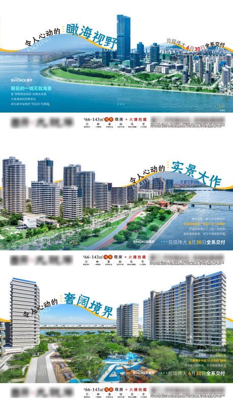 源文件下载【朋友圈异型系列】编号：75920031851403744