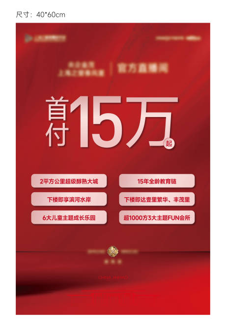 源文件下载【直播KT板】编号：11310032260014879