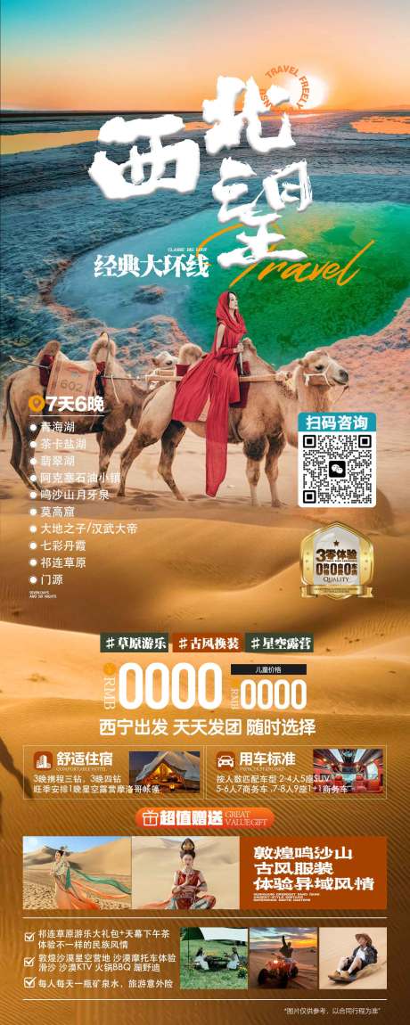 源文件下载【宁夏】编号：79450031187404440