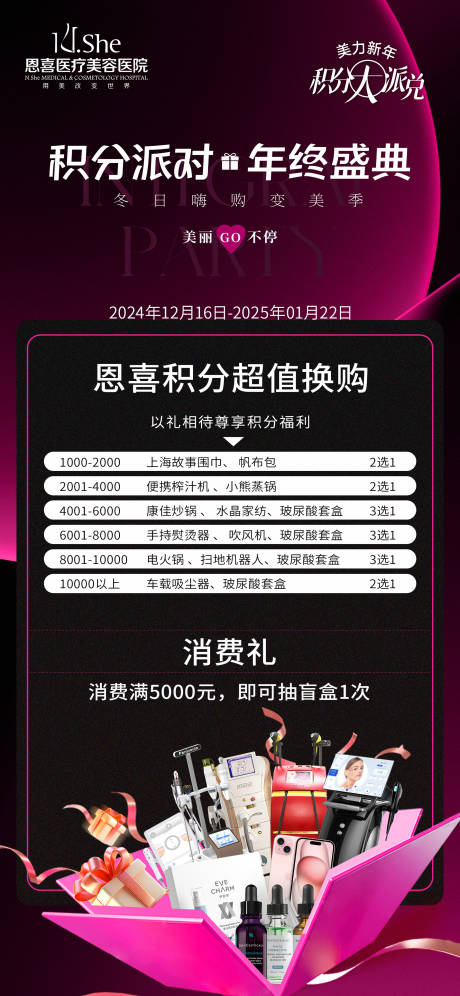 源文件下载【积分兑换】编号：74550031780808681