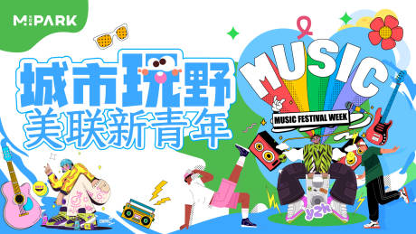 源文件下载【享设计】搜索编号：52920032254018800【商业活动背景板】