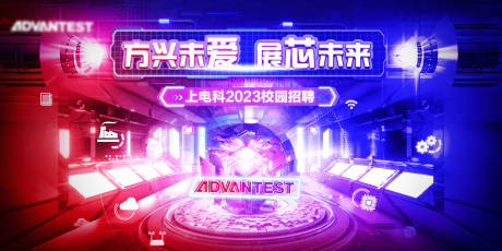 源文件下载【科技芯片主视觉】编号：54490032264737697