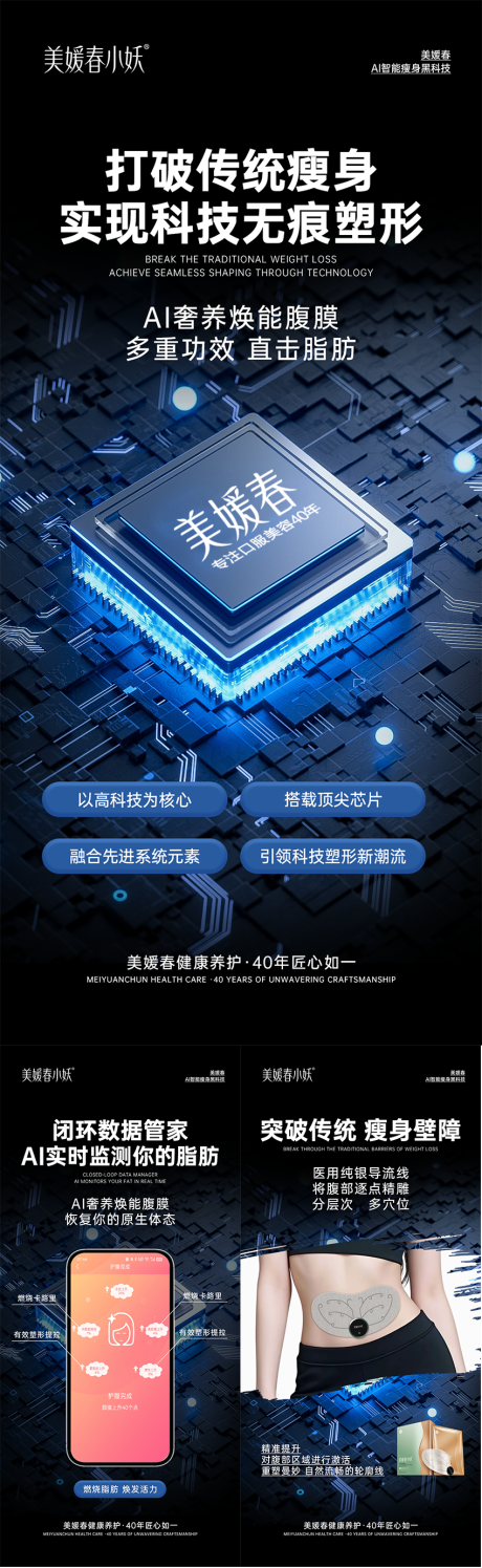 源文件下载【AI科技招商系列海报】编号：52240031990422587