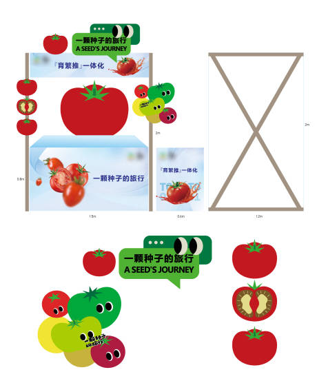 源文件下载【集市展示架堆头美陈】编号：79000032166604945