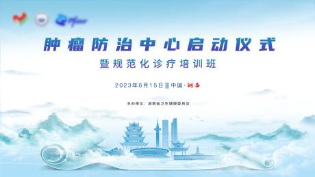 源文件下載【醫療主畫面】編號：18930032214194033