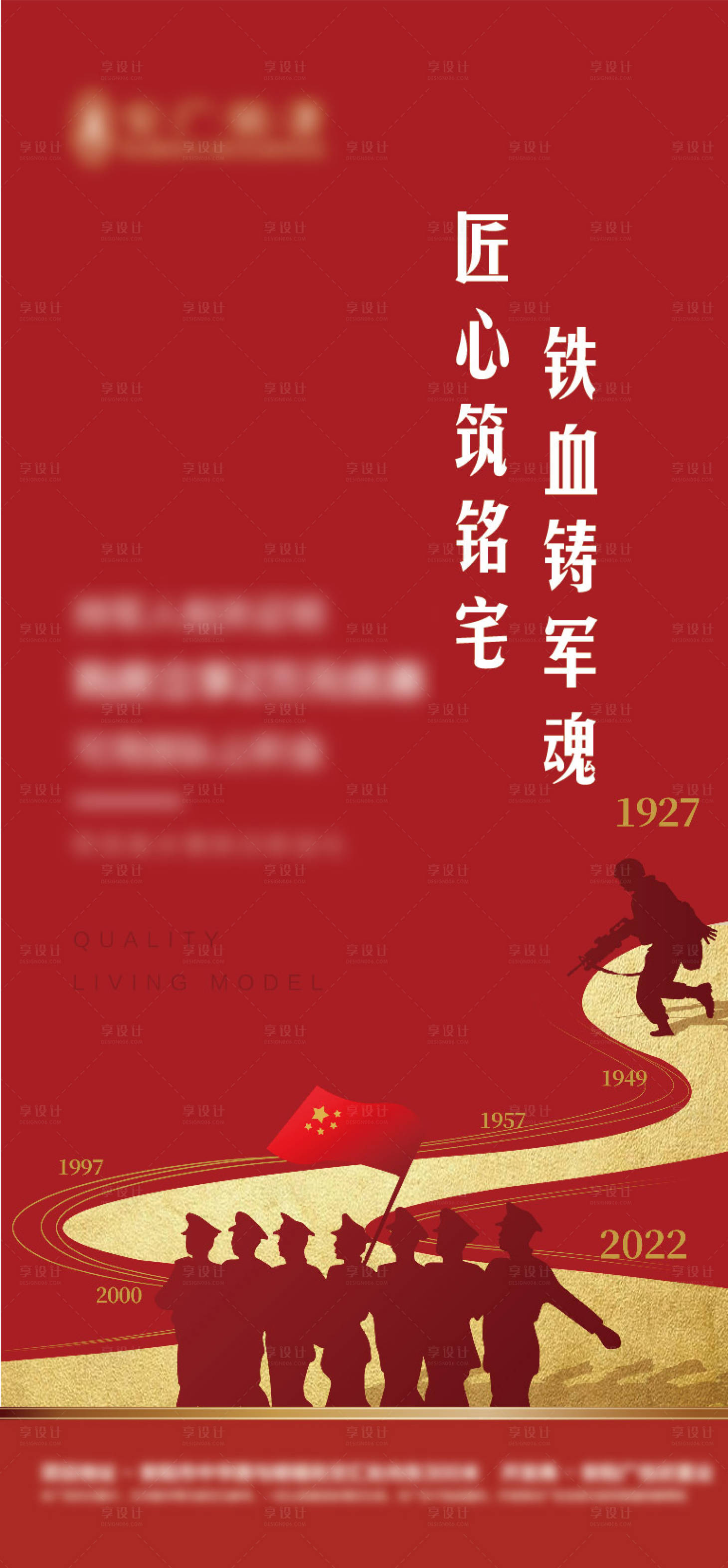 源文件下载【享设计】搜索编号：67920008044966230【微推】