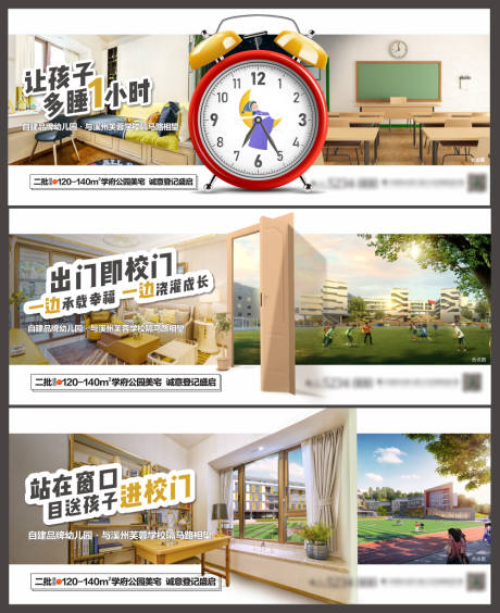 源文件下载【价值点海报】编号：35110031753934004