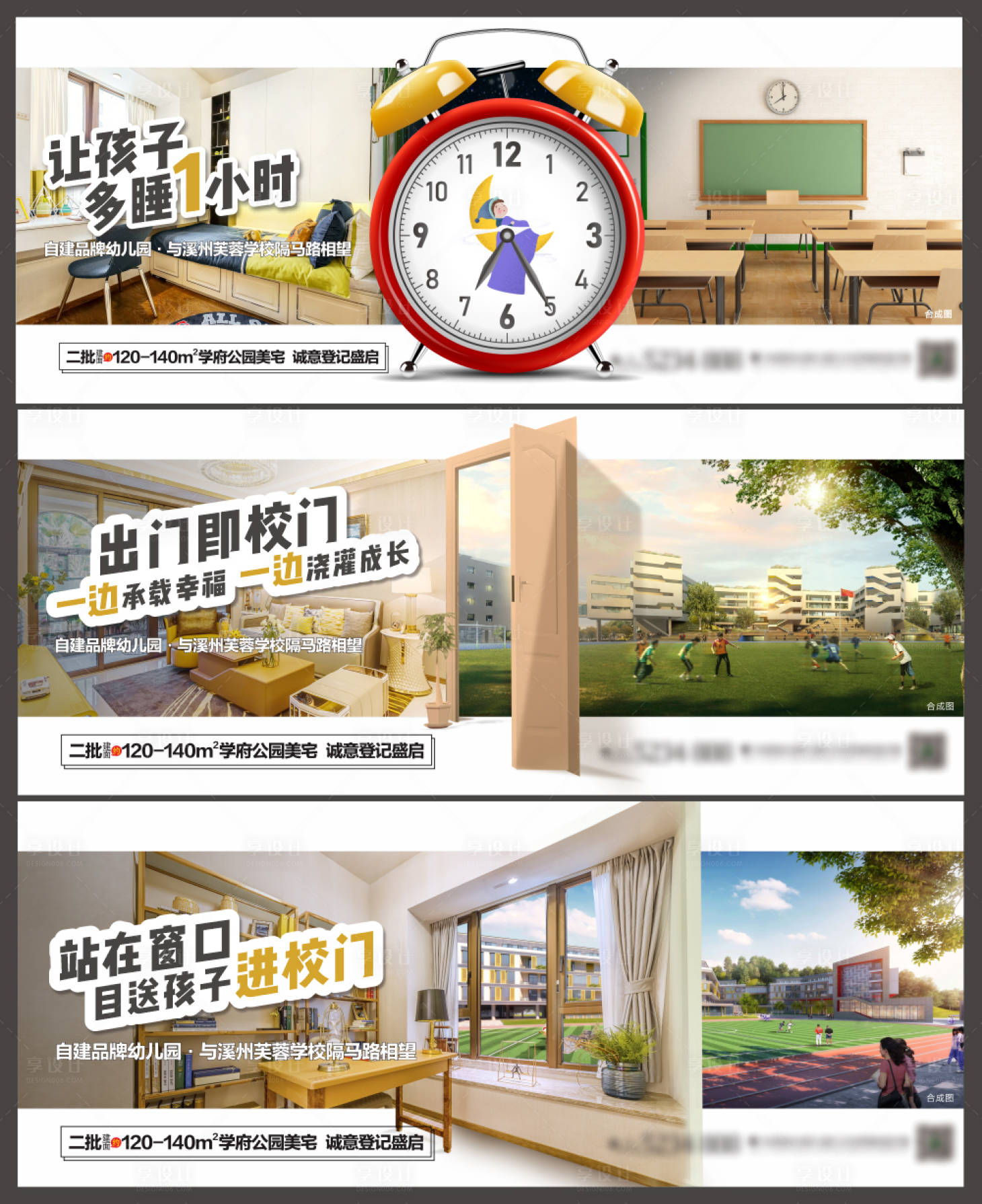 源文件下載【享設計】搜索編號：35110031753934004【價值點海報】