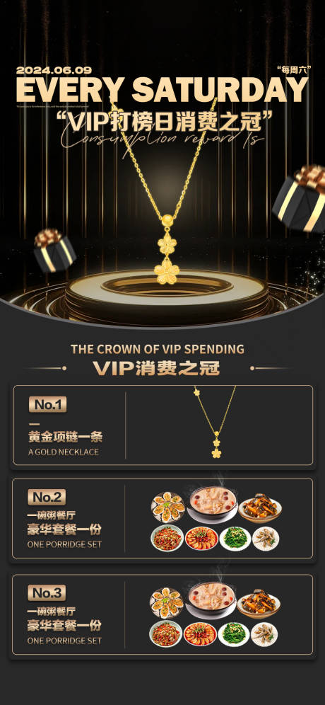源文件下载【夜店邀约海报】编号：67290031924059780