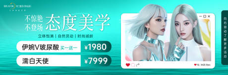 源文件下载【医美电商美团点评中通】编号：26850031701624236