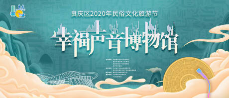源文件下载【背景设计】编号：78280031963696540