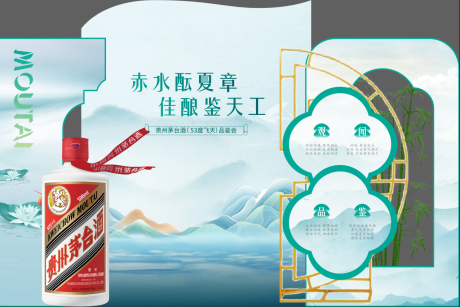 源文件下載【享設計】搜索編號：80830031704443162【中式美陳】
