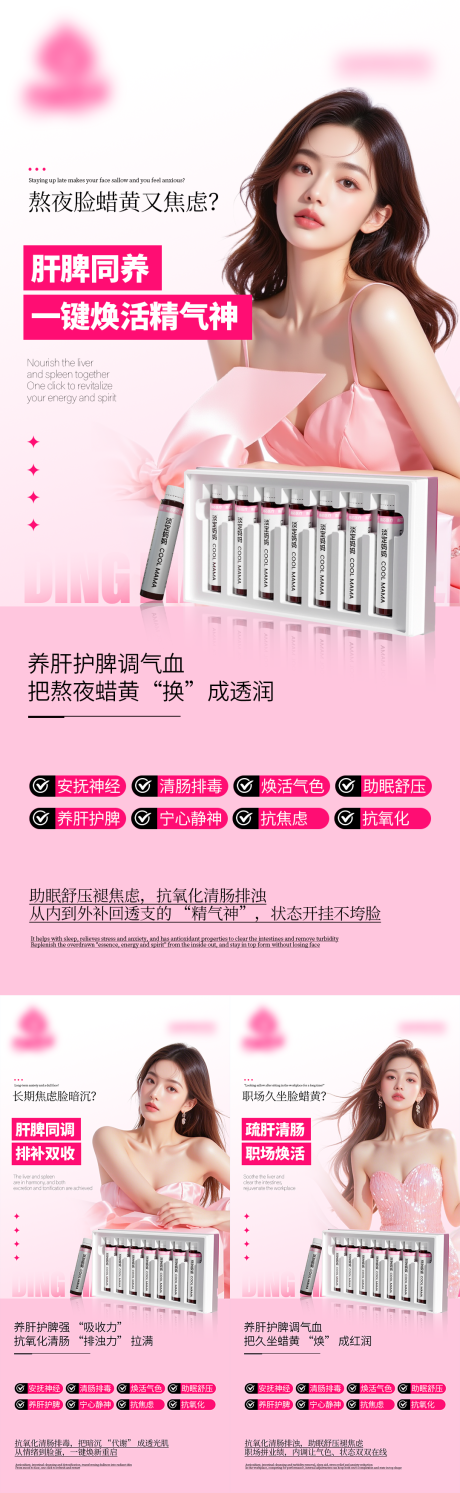 源文件下载【产品海报】编号：86420031836027232