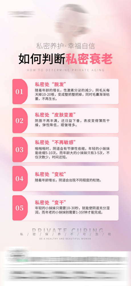 源文件下载【享设计】搜索编号：57380031865062889【私密科普海报】