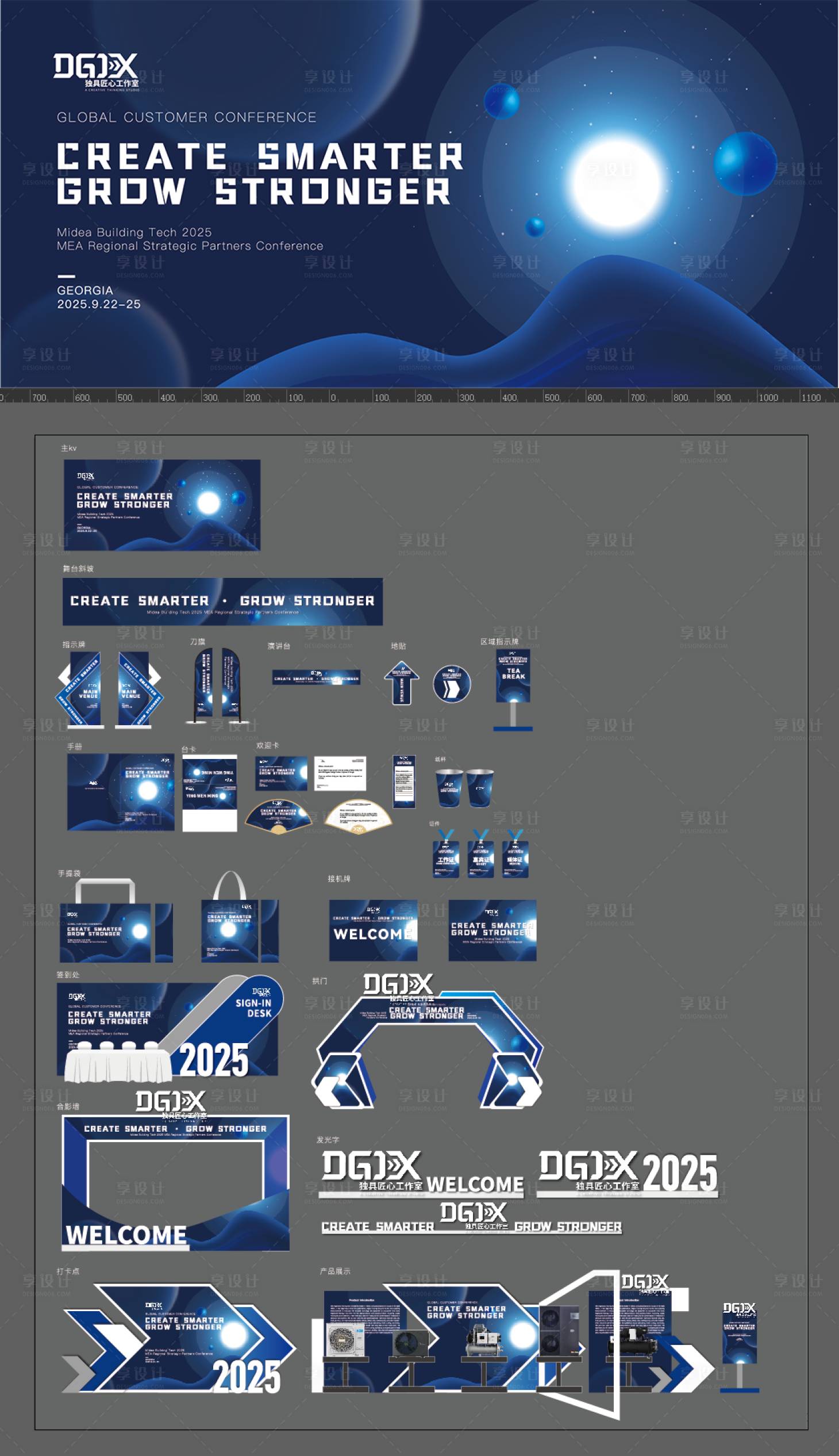源文件下载【享设计】搜索编号：19640032097552295【国外活动物料设计】